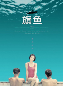 国内精品久久久久久久999下